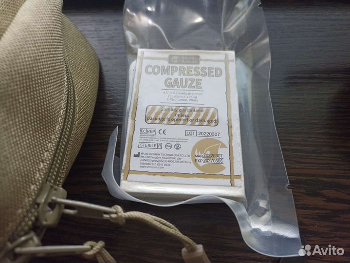 Аптечка военная собранная