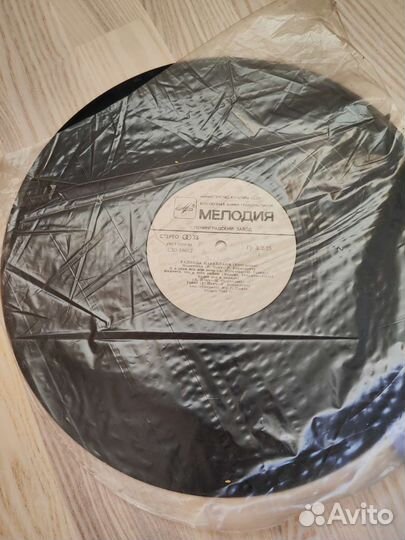 Виниловые пластинки СССР новые