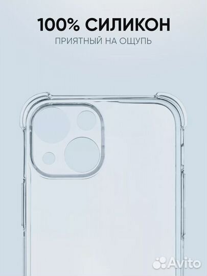 Чехол для iPhone 13, король и шут надпись