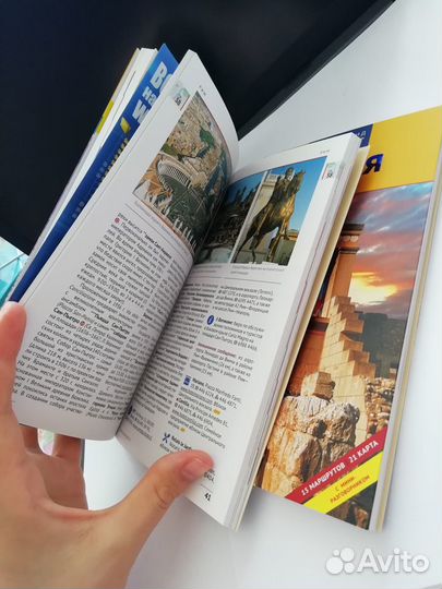 Путеводитель Франция, Италия. Греция - продан