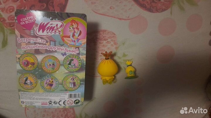 Лот Питомцы кукол Winx Винкс Киндер