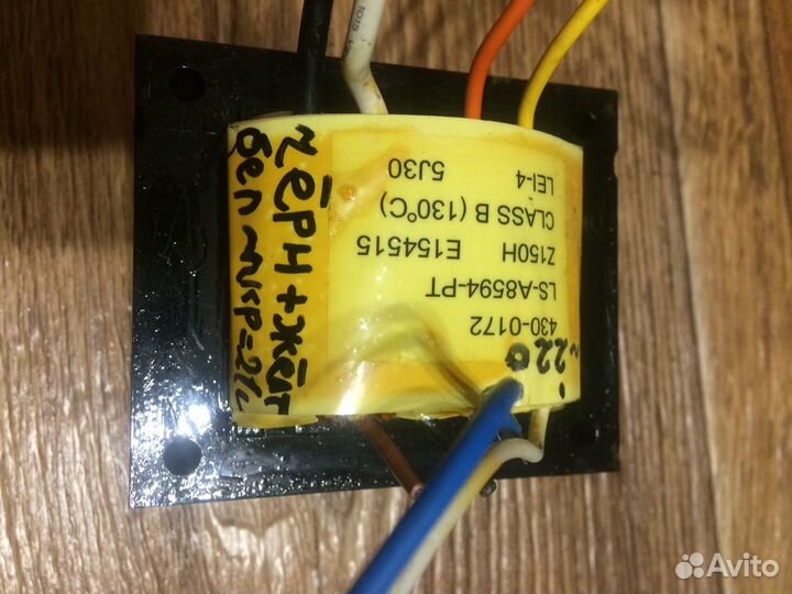 Трансформатор бесперебойника для компьютера