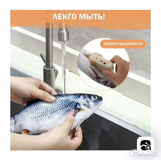 Интерактивная рыба - игрушка питомца