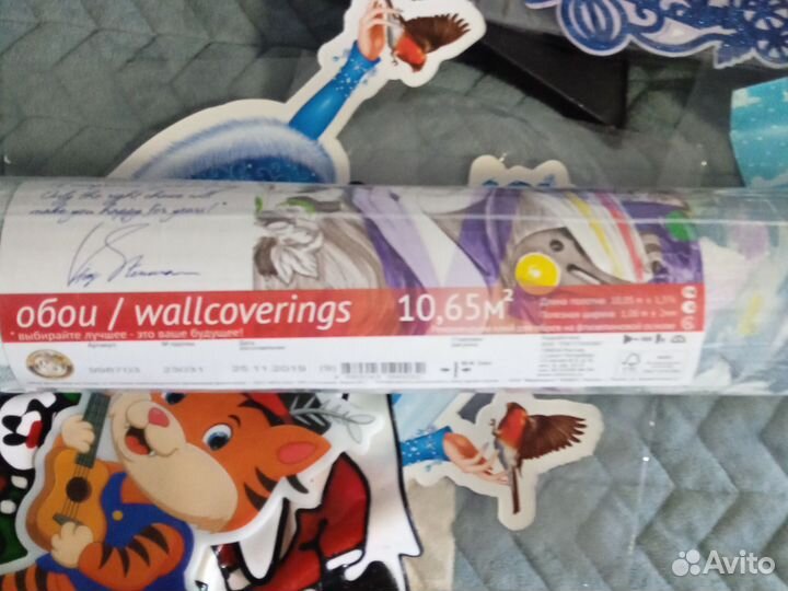 Метровые обои