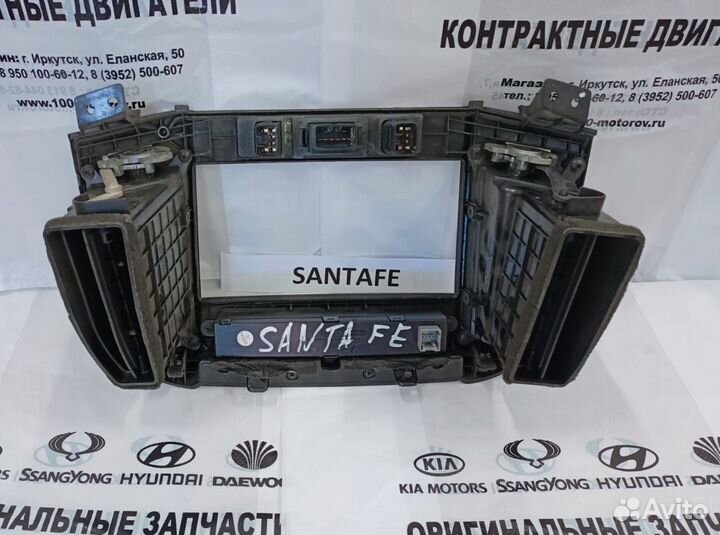 Центральная рама hyundai SantaFe 945102B000