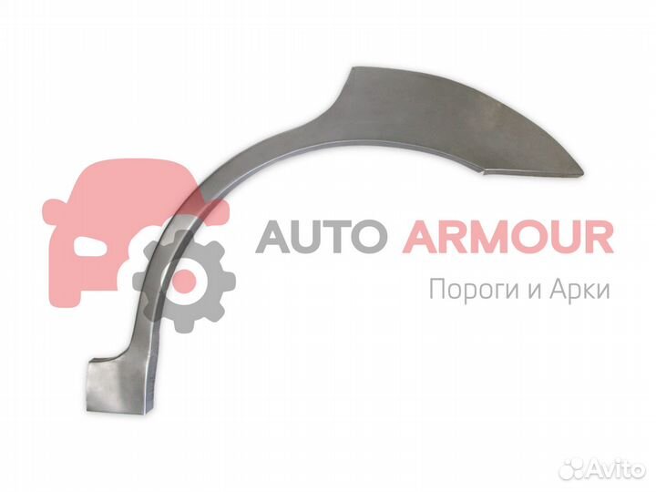 Задние арки Opel Astra и другие