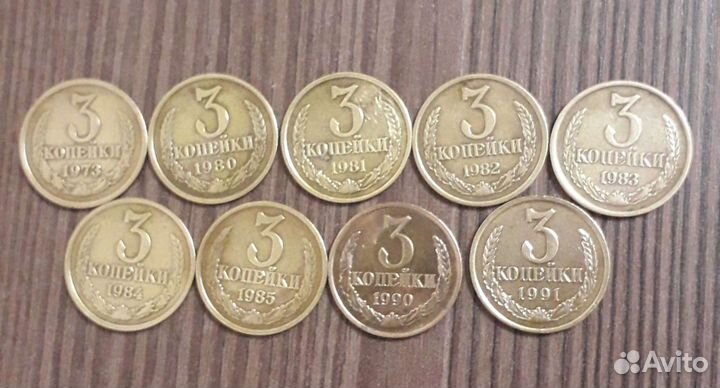 Монеты, погодовка СССР