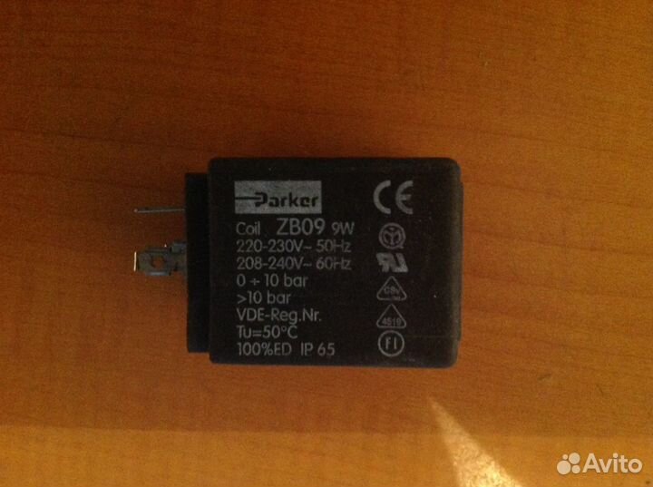 Катушка клапана оттайки