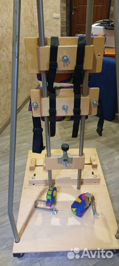 Опора для стояния