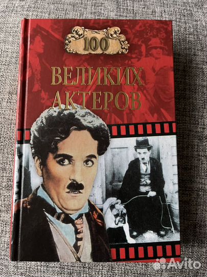 Серия книг 