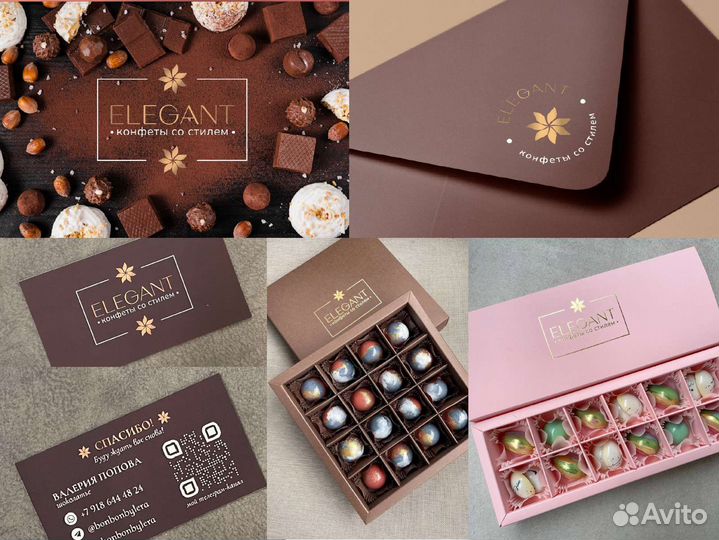 Логотип, визитки, листовки, соцсети, баннеры