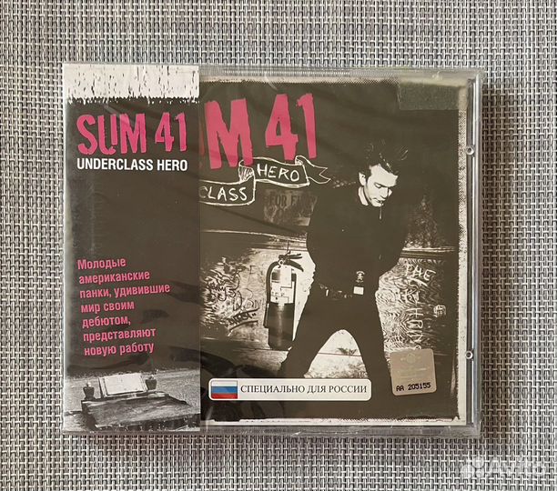 Sum 41 - Underclass Hero CD Rus