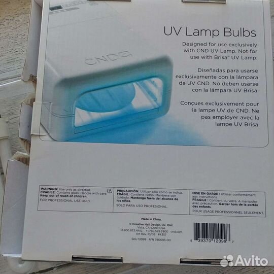 Запасная уф лампа для лампы cnd