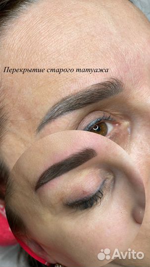 Бровист / Ламинирование/ Перманентный макияж