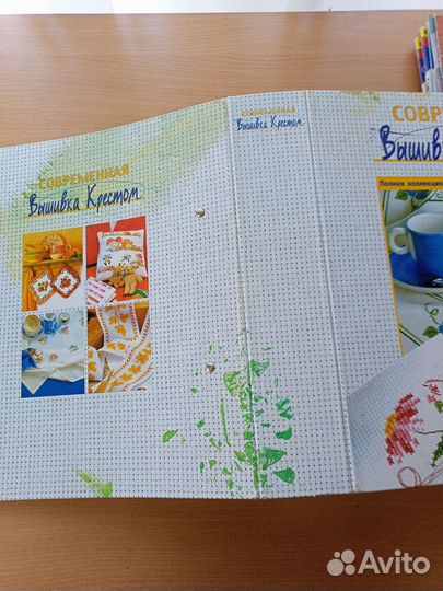 Журнал со схемами Современная Вышивка крестом