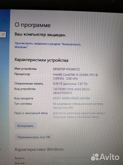 Ноутбук lenovo G780