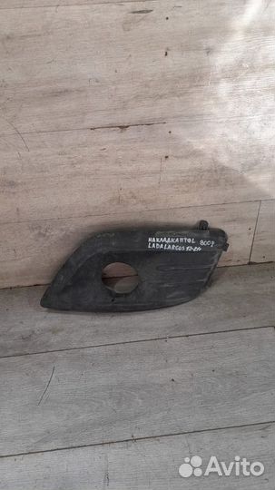 Накладка птф левая LADA Largus С 2012 По 2021 Год