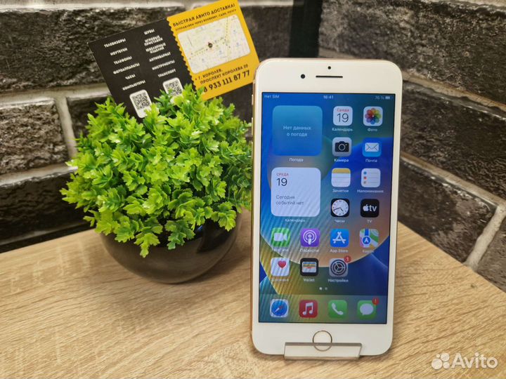 К.2626 Телефон iPhone 8 Plus 64Gb