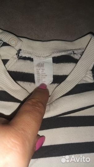 Лонгслив HsM, next 104