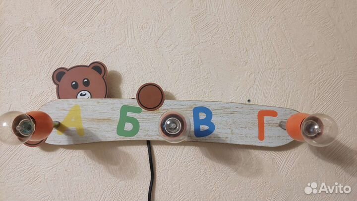 Светильник для первоклассника