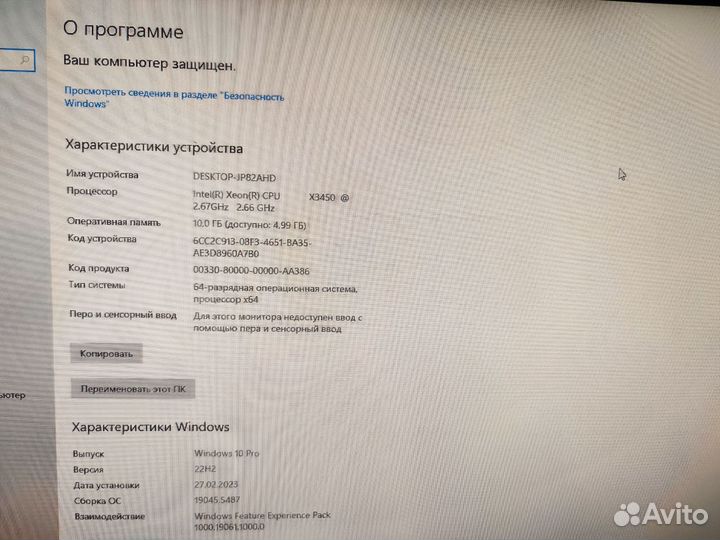 Комплект на LGA 1156