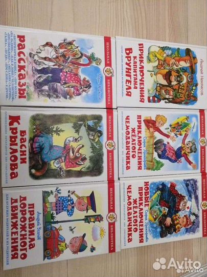Детские книги
