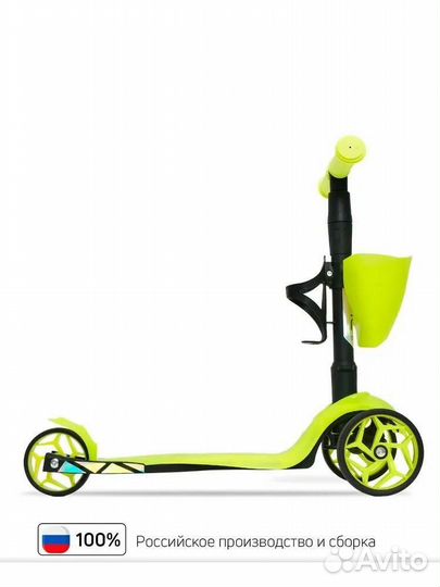 Трехколесный самокат Alfa