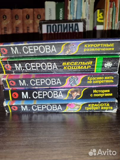 Книги