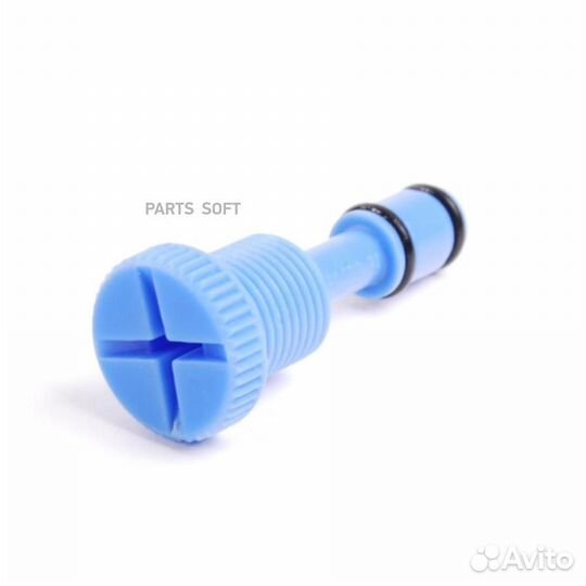 BMW 17111712816 Пробка радиатора BMW