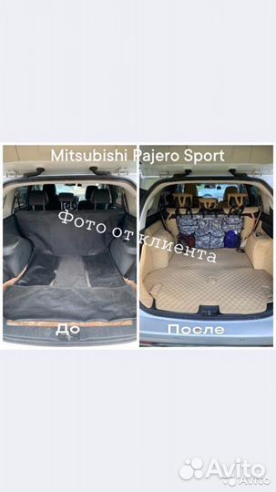 Коврики с бортами в багажник на Volkswagen Jetta