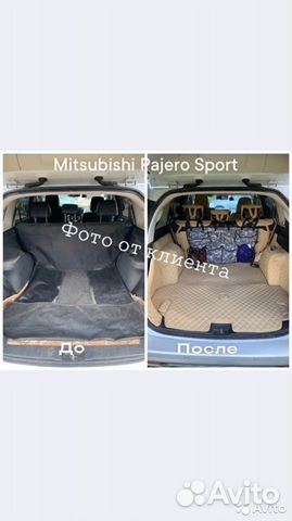 Коврики с бортами в багажник на Volkswagen Jetta