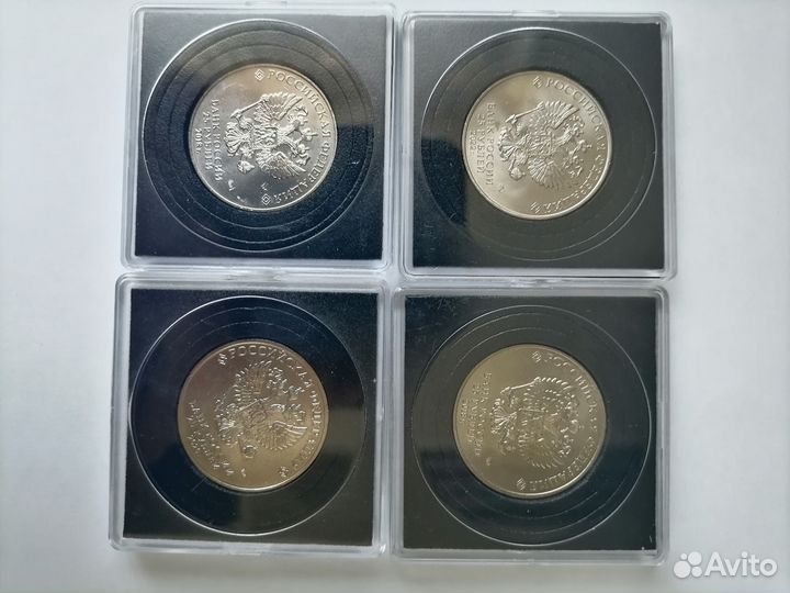 Монеты СССР и России