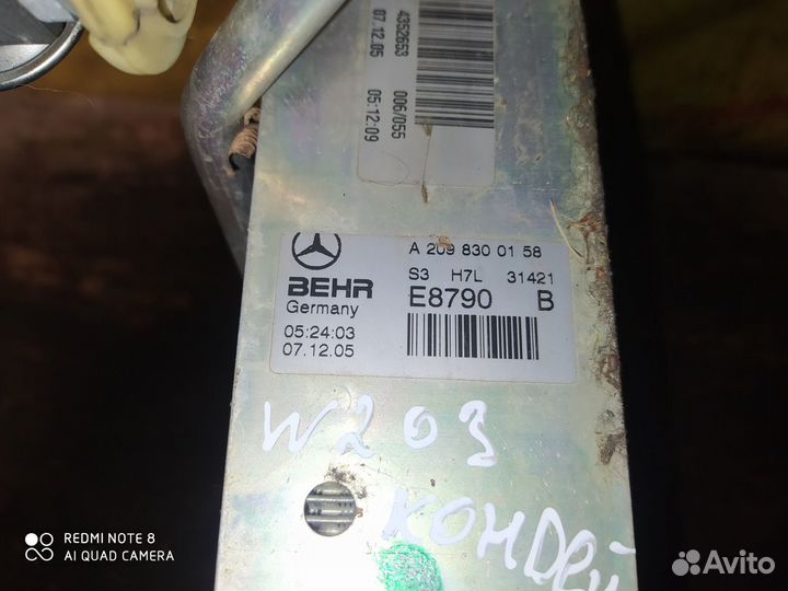 Радиатор кондиционера печки Mercedes-Benz W203