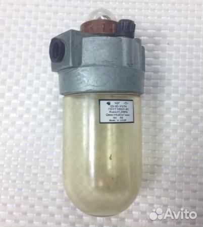 Маслораспылитель 121-25, -10, -16