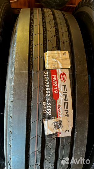 Покрышки для грузовиков RYE 315/70/22,5