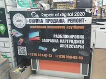 Ремонт газовых духовых шкафов островцы