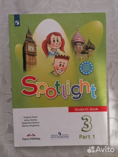 Sportlight Student's Book 3 (part 1/ part 2)