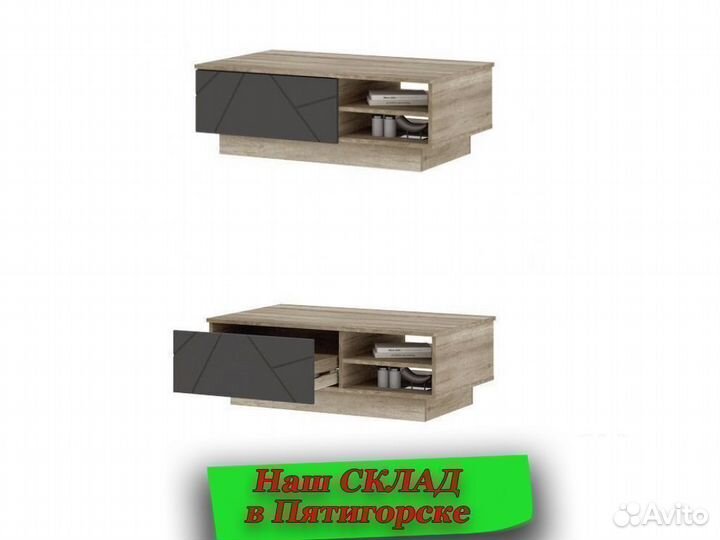 Кофейный столик