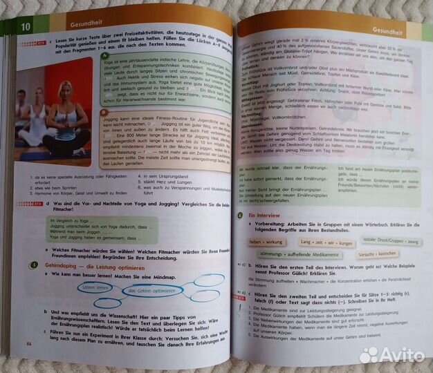 Учебник Немецкий язык 10 класс