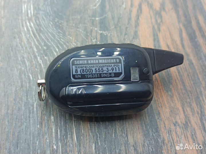 Брелок сигнализации Scher-Khan magicar 7/8/9 pro2