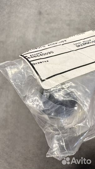 BMW e53 Ручка регулировки громкости магнитолы