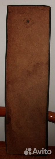 Чеканка СССР 13х45 см