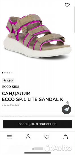 Новые сандалии ecco SP.1 lite sandal K