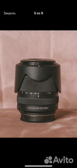 Объективы sony для Андрея