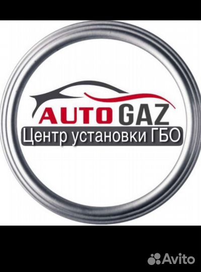 Требуется слесарь, установщик гбо на авто