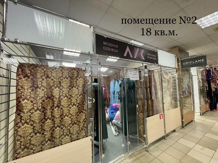 Помещения в ТЦ 3, 4,5 и 18м²