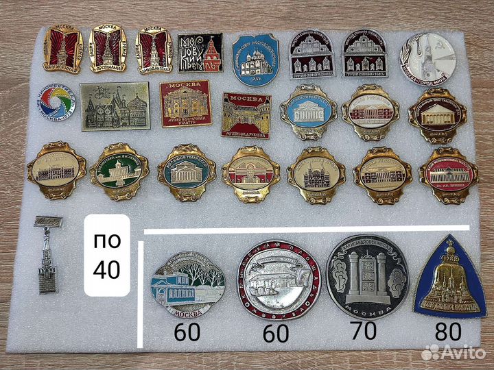 Значки СССР часть 1/7