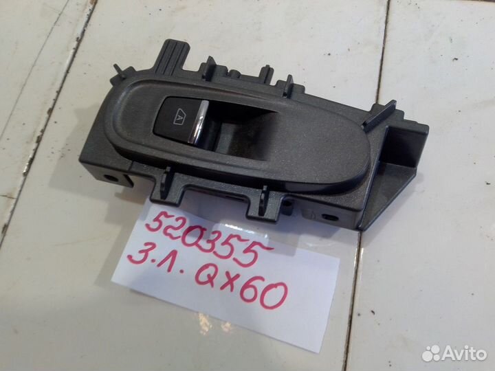 Кнопка стеклоподъемника задняя левая