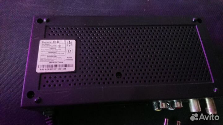 Сетевое оборудование