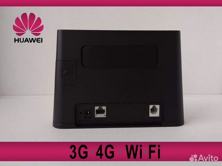 Интернет-центр Huawei B311 4G Wi-Fi роутер